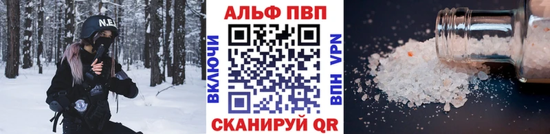 APVP Crystall  Лысьва 