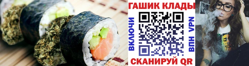 Печенье с ТГК марихуана  Лысьва 