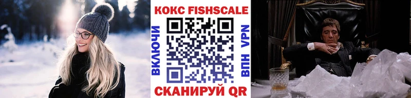 Кокаин 97% Лысьва