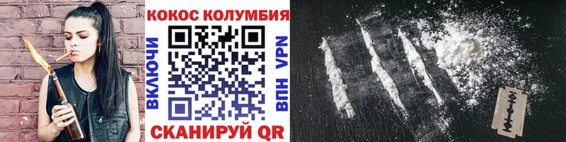 Кокаин VHQ  ОМГ ОМГ рабочий сайт  Лысьва 