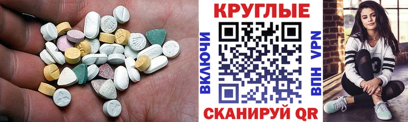 ссылка на мегу tor  Лысьва  Ecstasy DUBAI 