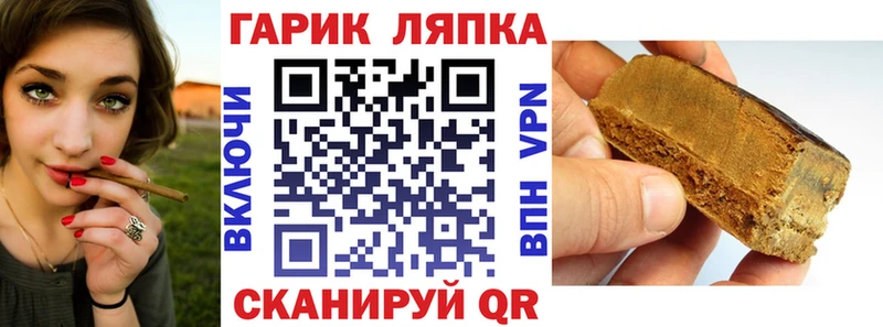 Гашиш hashish  купить  цена  Лысьва 