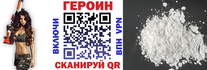 где можно купить   Лысьва  Героин гречка 