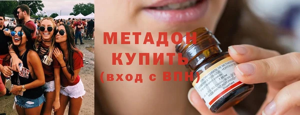 ГАЛЛЮЦИНОГЕННЫЕ ГРИБЫ Балабаново