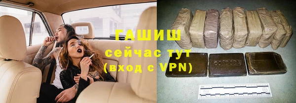 ГАЛЛЮЦИНОГЕННЫЕ ГРИБЫ Балабаново
