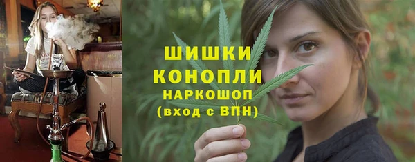 стаф Армянск