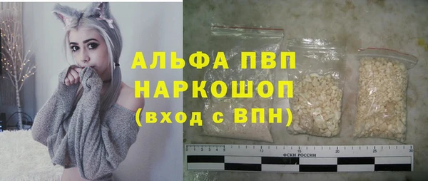 ГАЛЛЮЦИНОГЕННЫЕ ГРИБЫ Балабаново