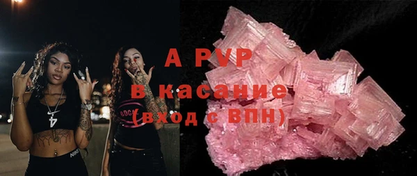 стаф Армянск