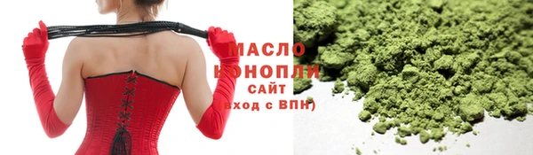 ГАЛЛЮЦИНОГЕННЫЕ ГРИБЫ Балабаново