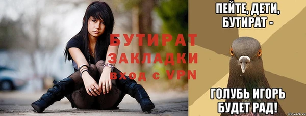 дживик Балахна