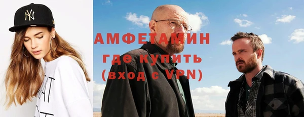 ГАЛЛЮЦИНОГЕННЫЕ ГРИБЫ Балабаново