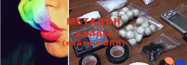 ГАЛЛЮЦИНОГЕННЫЕ ГРИБЫ Балабаново