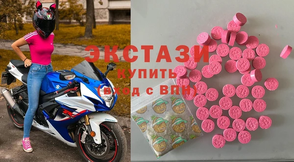 ГАЛЛЮЦИНОГЕННЫЕ ГРИБЫ Балабаново