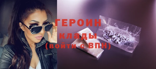 герыч Баксан