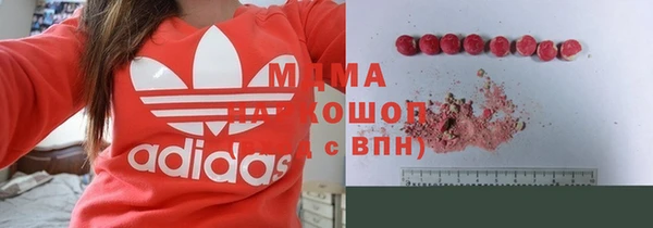герыч Баксан