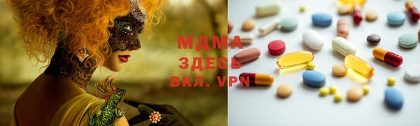 герыч Баксан