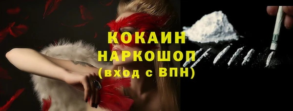 ГАЛЛЮЦИНОГЕННЫЕ ГРИБЫ Балабаново