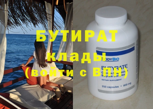 ГАЛЛЮЦИНОГЕННЫЕ ГРИБЫ Балабаново