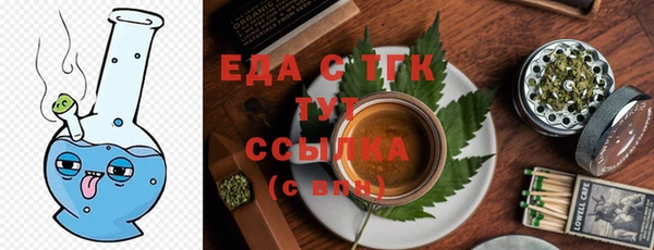 ГАЛЛЮЦИНОГЕННЫЕ ГРИБЫ Балабаново