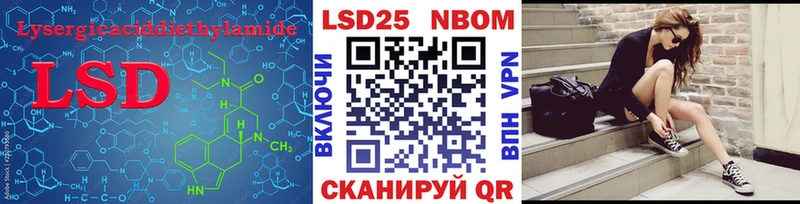 ссылка на мегу ссылки Лысьва Лсд 25 экстази кислота