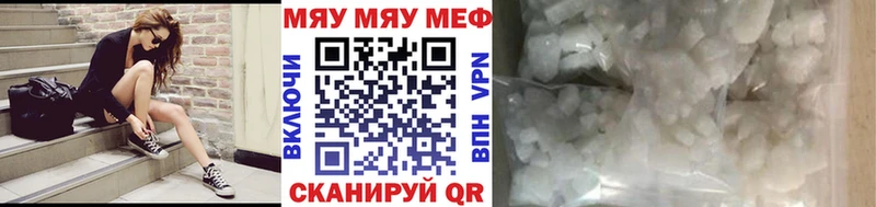 где купить   Лысьва  Мефедрон кристаллы 