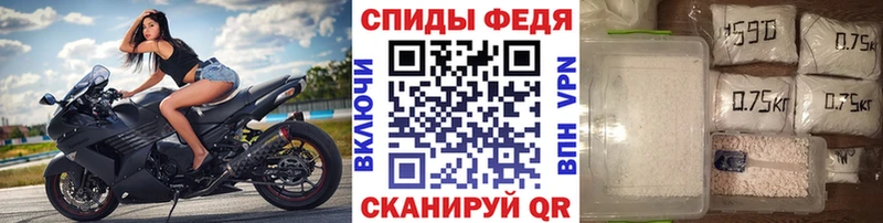 Первитин пудра  Лысьва 