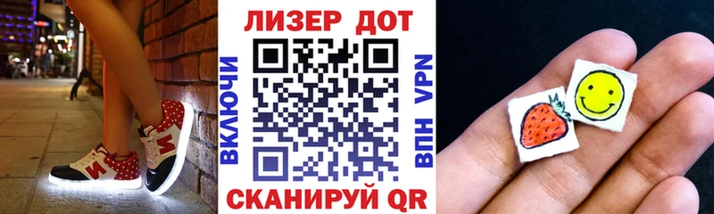 Марки 25I-NBOMe 1,8мг Лысьва