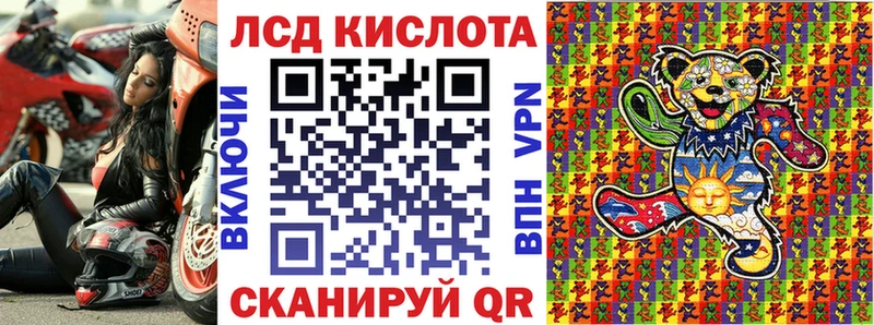 Наркотические марки 1,5мг МЕГА зеркало Лысьва