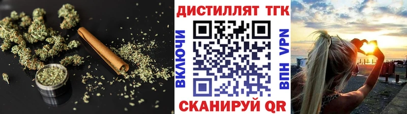 Дистиллят ТГК вейп с тгк Лысьва