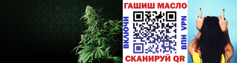 ТГК гашишное масло  магазин    МЕГА зеркало  Лысьва 
