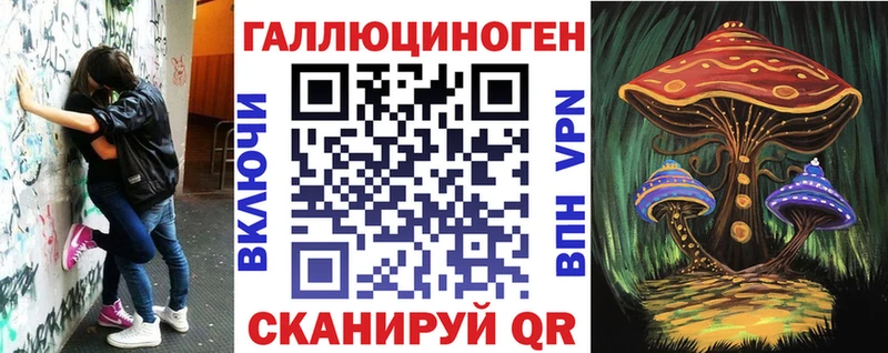 Галлюциногенные грибы Magic Shrooms  OMG вход  darknet формула  Лысьва 